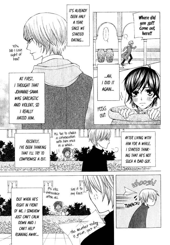 Page 7 Chapter 3 Zettai Heiwa Daisakusen