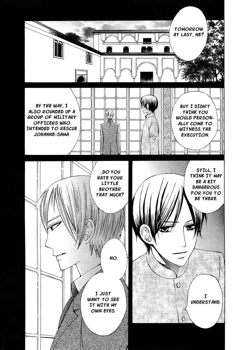 Page 1 Chapter 19 Zettai Heiwa Daisakusen