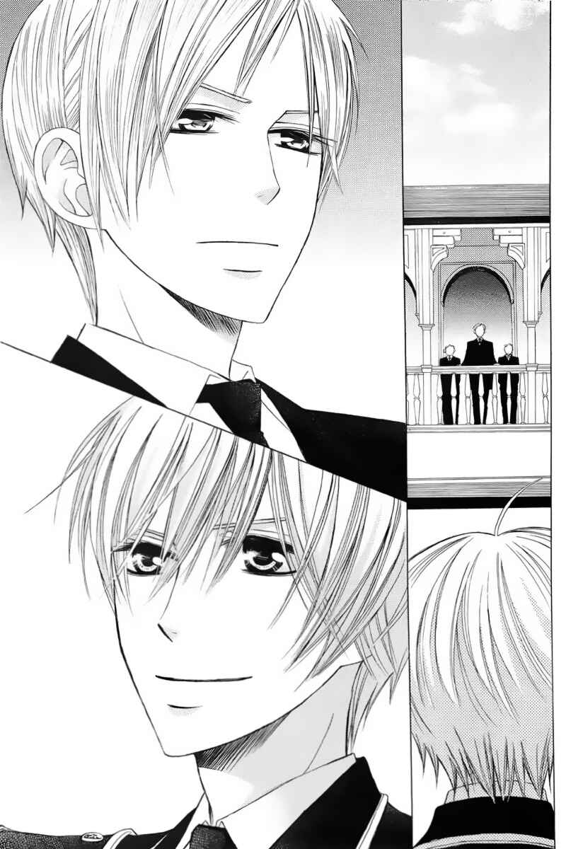 Page 12 Chapter 19 Zettai Heiwa Daisakusen