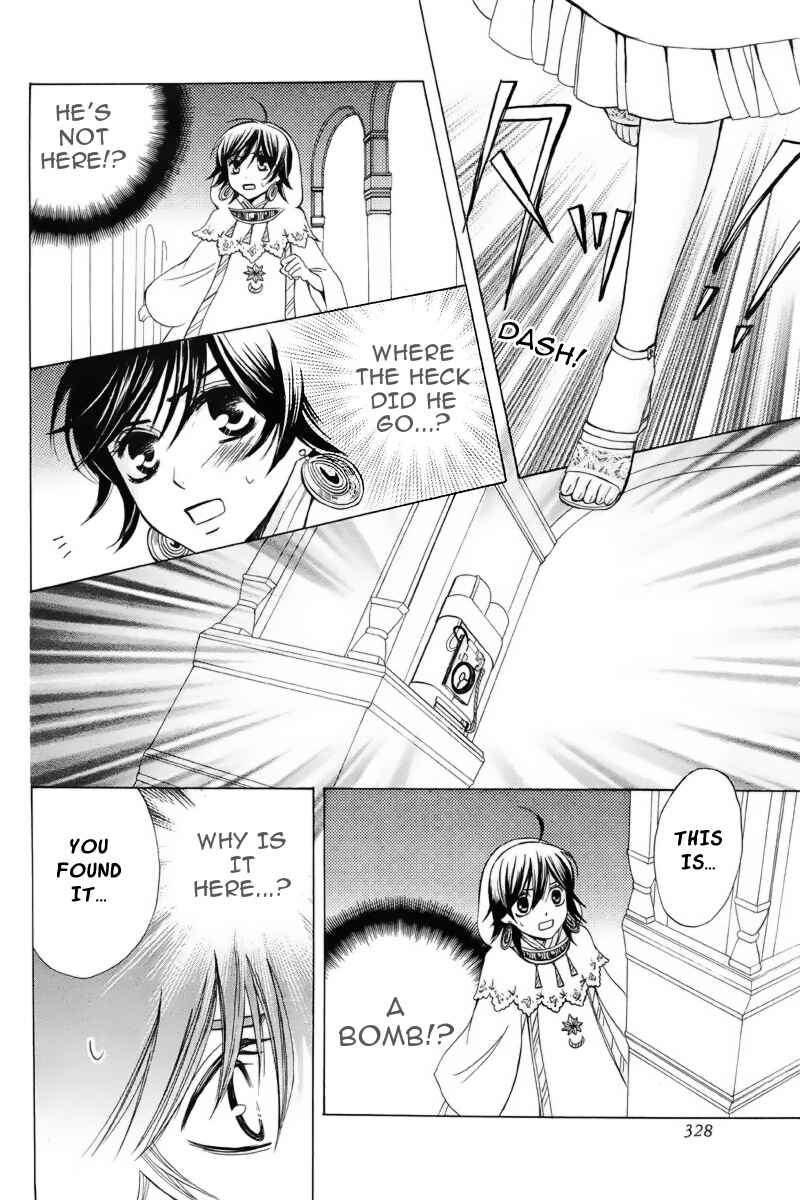 Page 15 Chapter 19 Zettai Heiwa Daisakusen