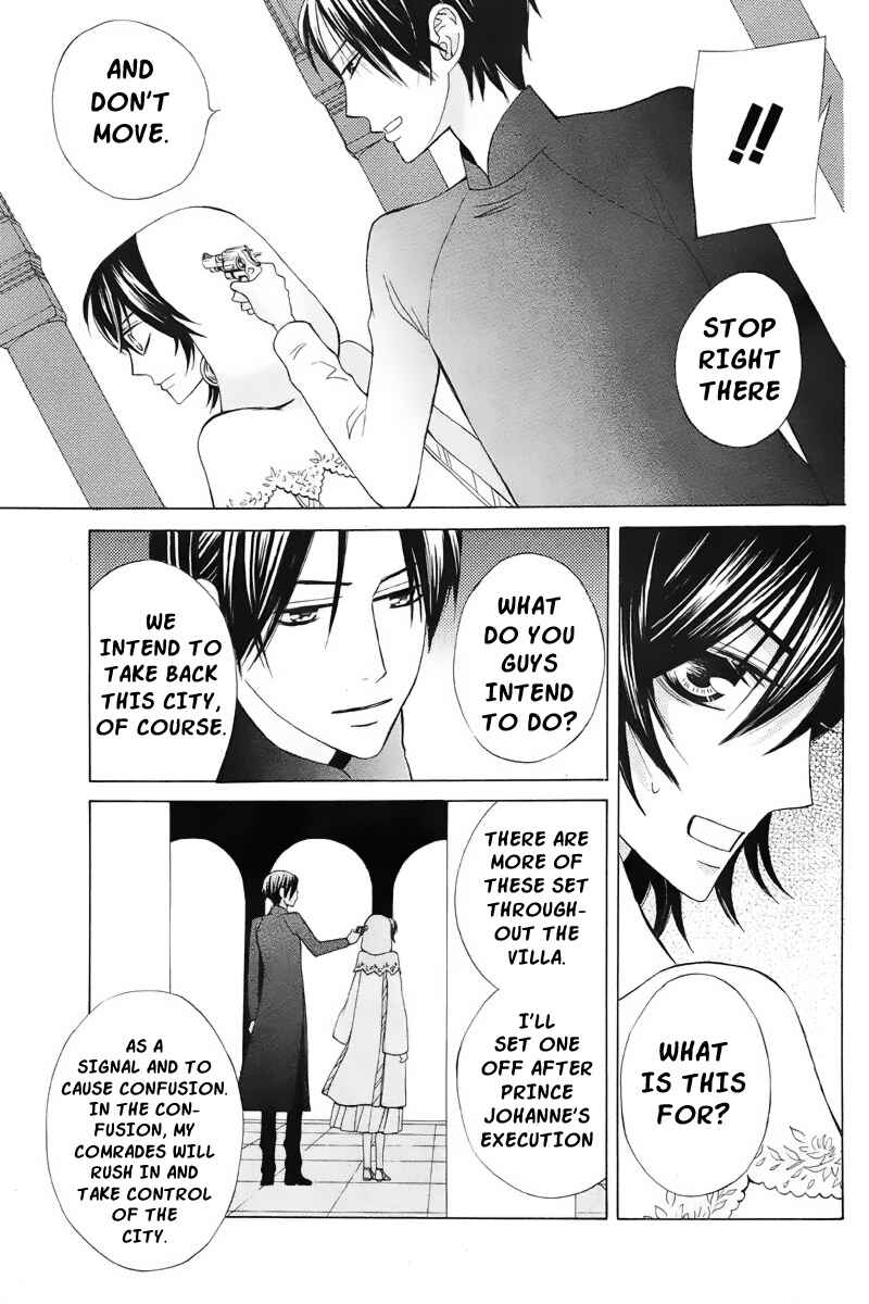 Page 16 Chapter 19 Zettai Heiwa Daisakusen
