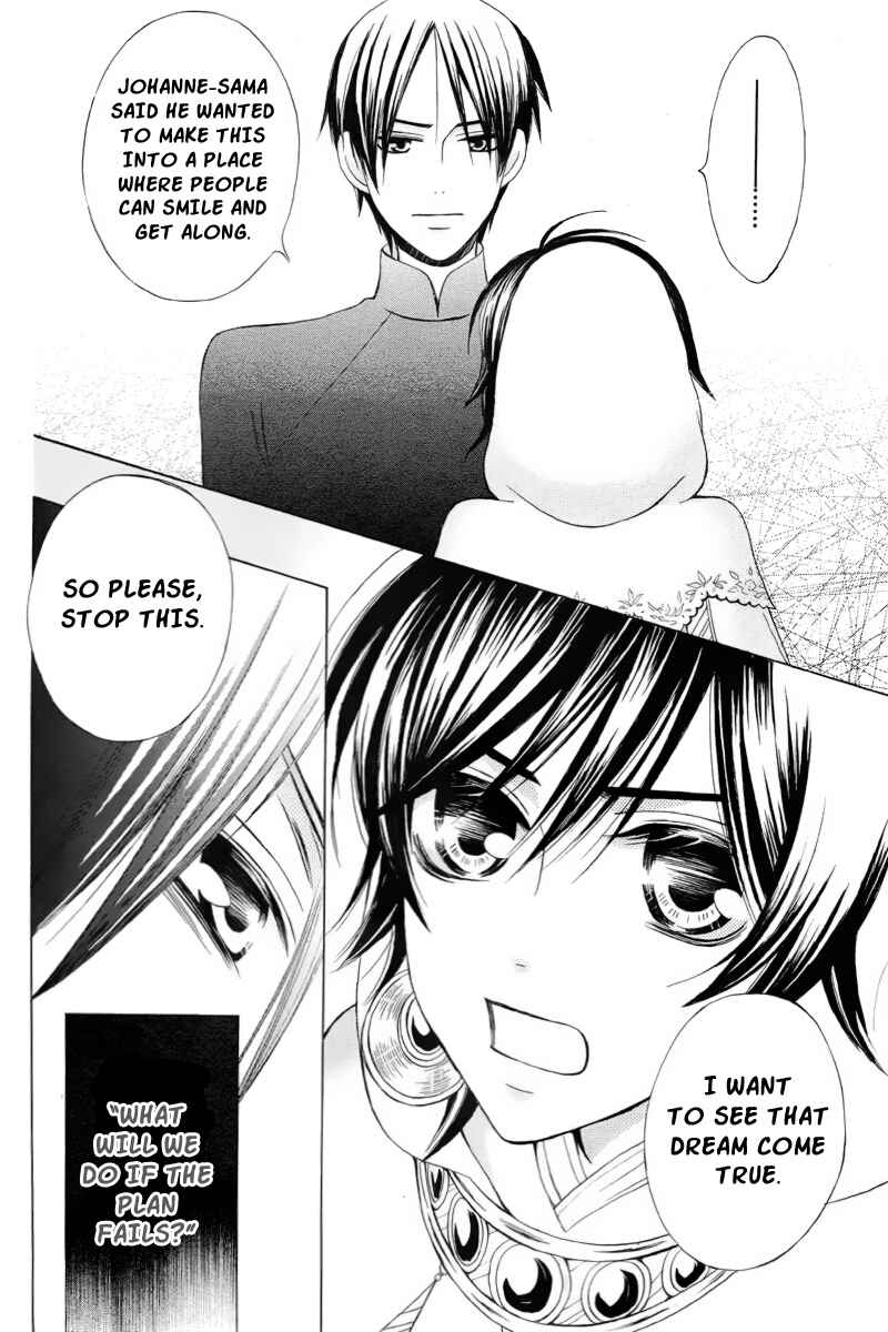 Page 19 Chapter 19 Zettai Heiwa Daisakusen