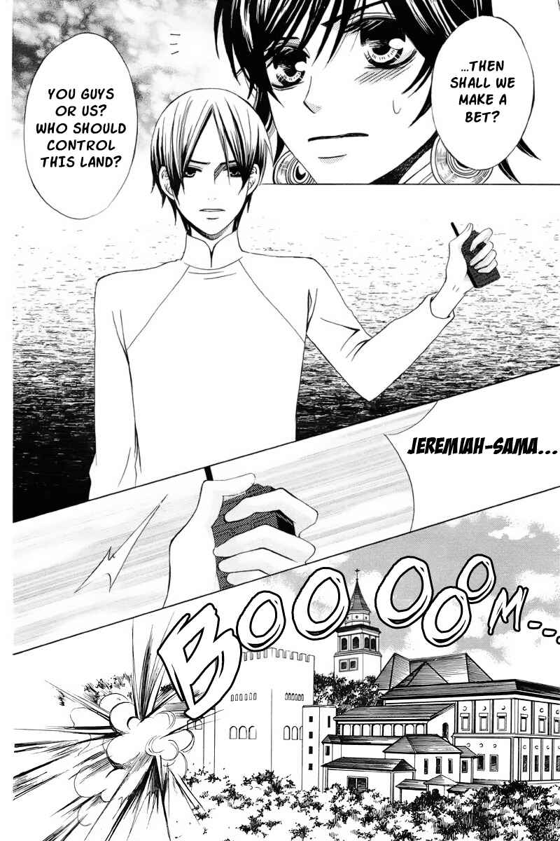 Page 21 Chapter 19 Zettai Heiwa Daisakusen