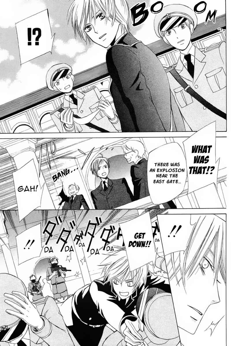 Page 22 Chapter 19 Zettai Heiwa Daisakusen