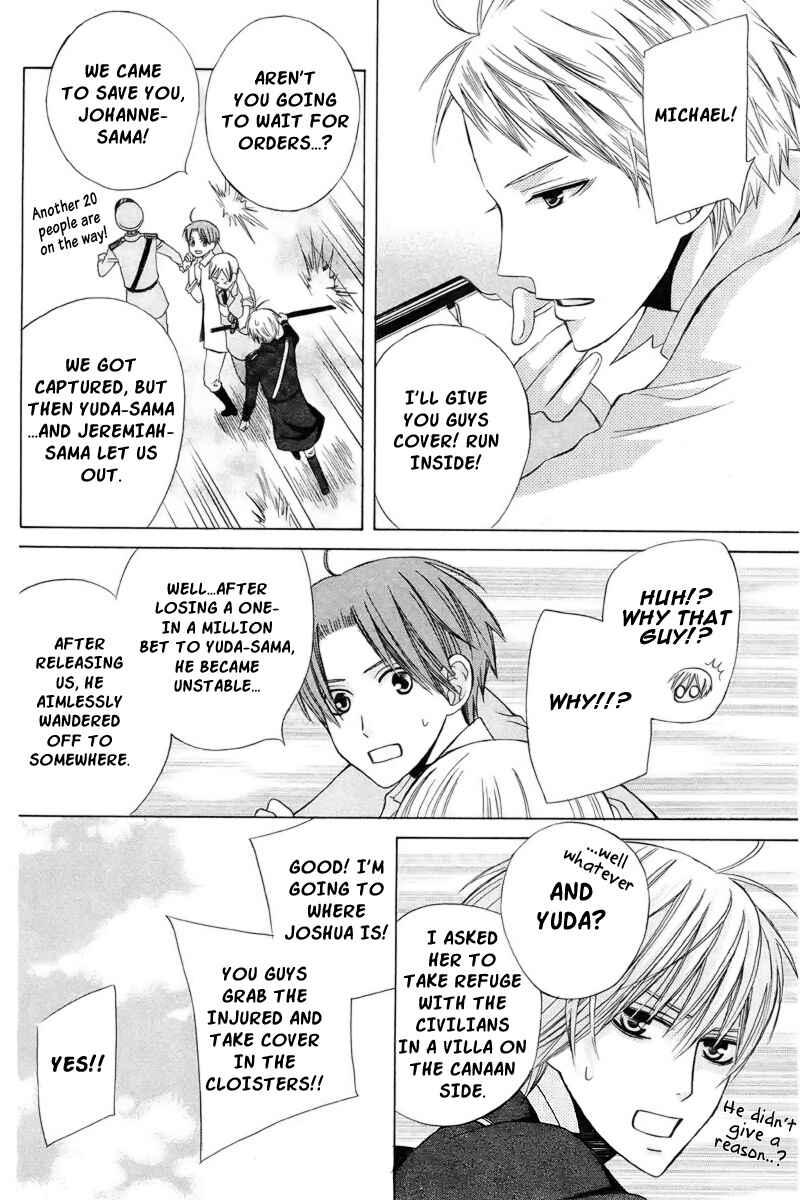 Page 25 Chapter 19 Zettai Heiwa Daisakusen