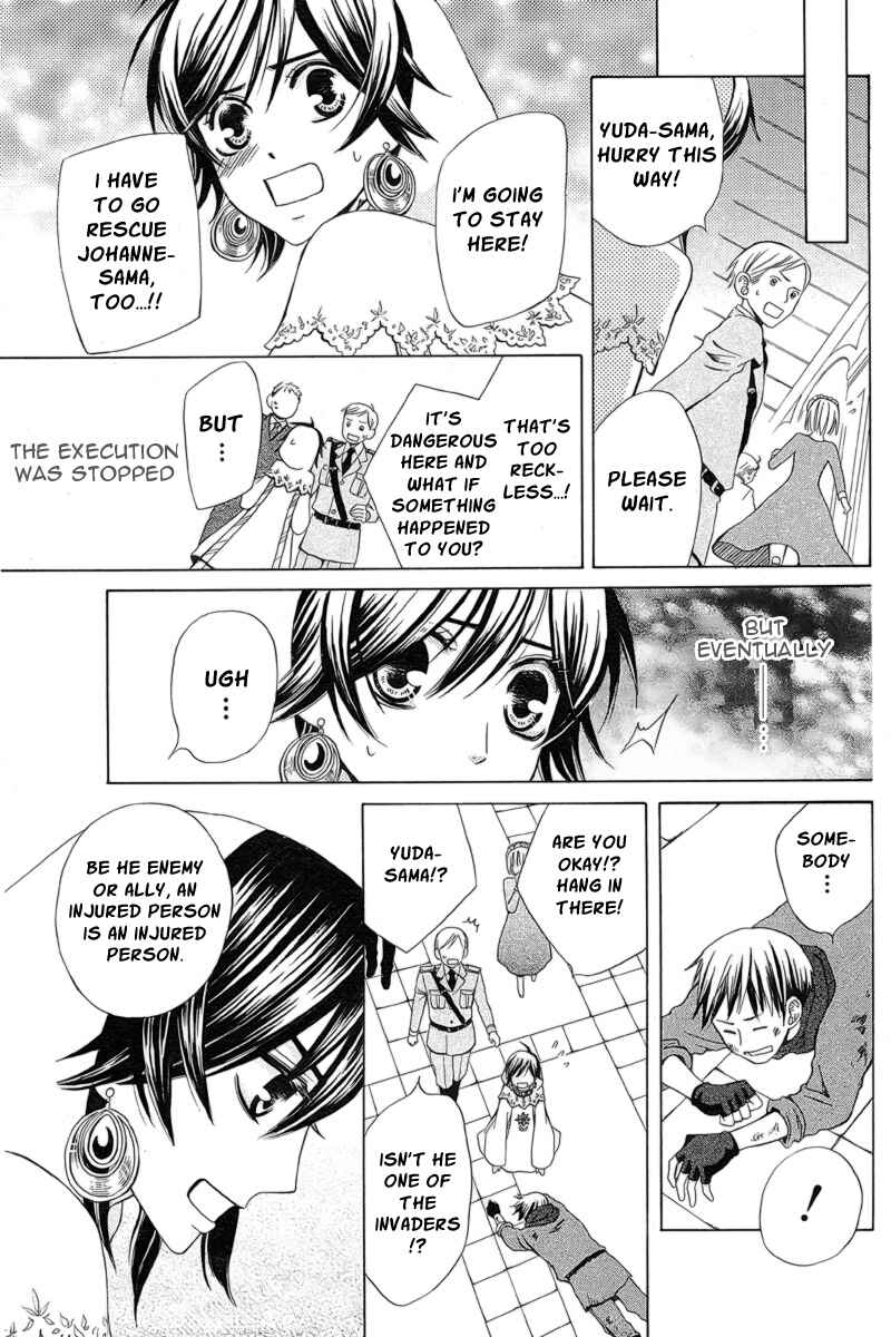 Page 26 Chapter 19 Zettai Heiwa Daisakusen