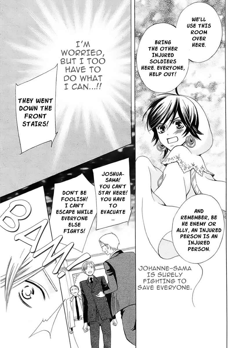 Page 28 Chapter 19 Zettai Heiwa Daisakusen