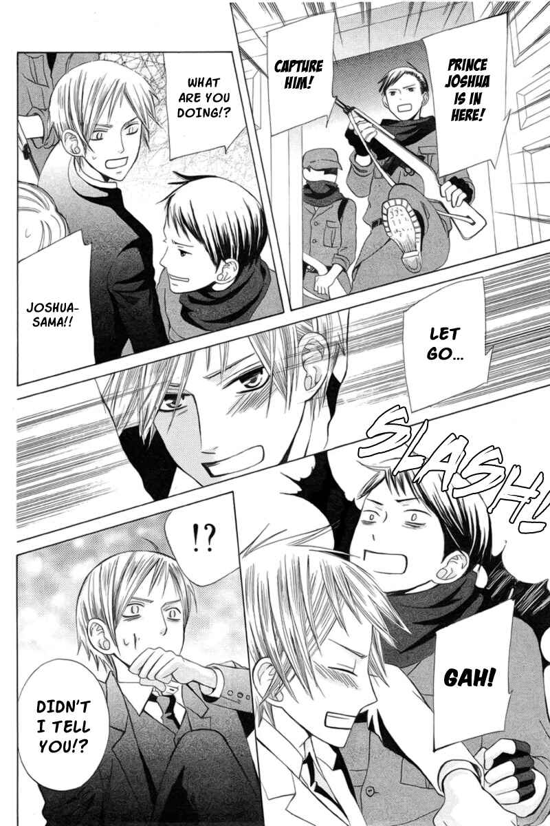 Page 29 Chapter 19 Zettai Heiwa Daisakusen