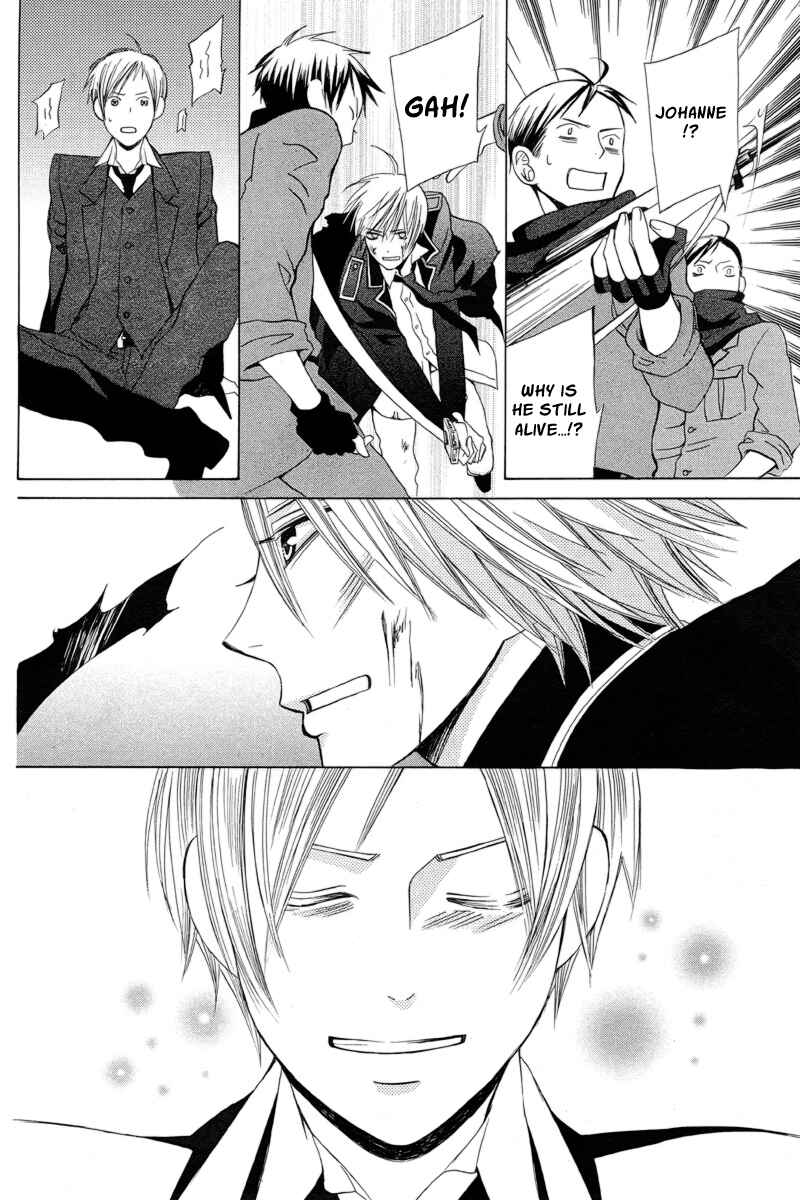 Page 31 Chapter 19 Zettai Heiwa Daisakusen