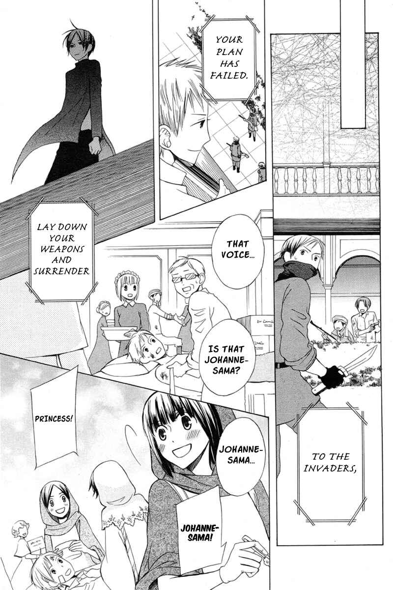 Page 32 Chapter 19 Zettai Heiwa Daisakusen