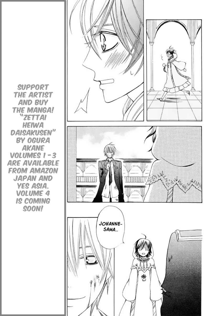 Page 34 Chapter 19 Zettai Heiwa Daisakusen