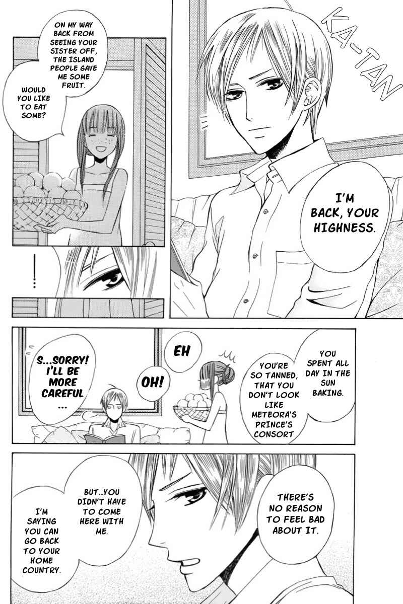 Page 39 Chapter 19 Zettai Heiwa Daisakusen