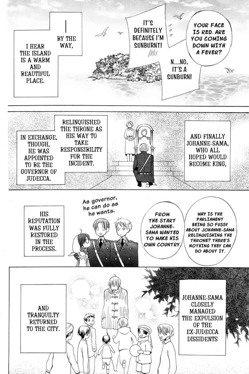 Page 41 Chapter 19 Zettai Heiwa Daisakusen