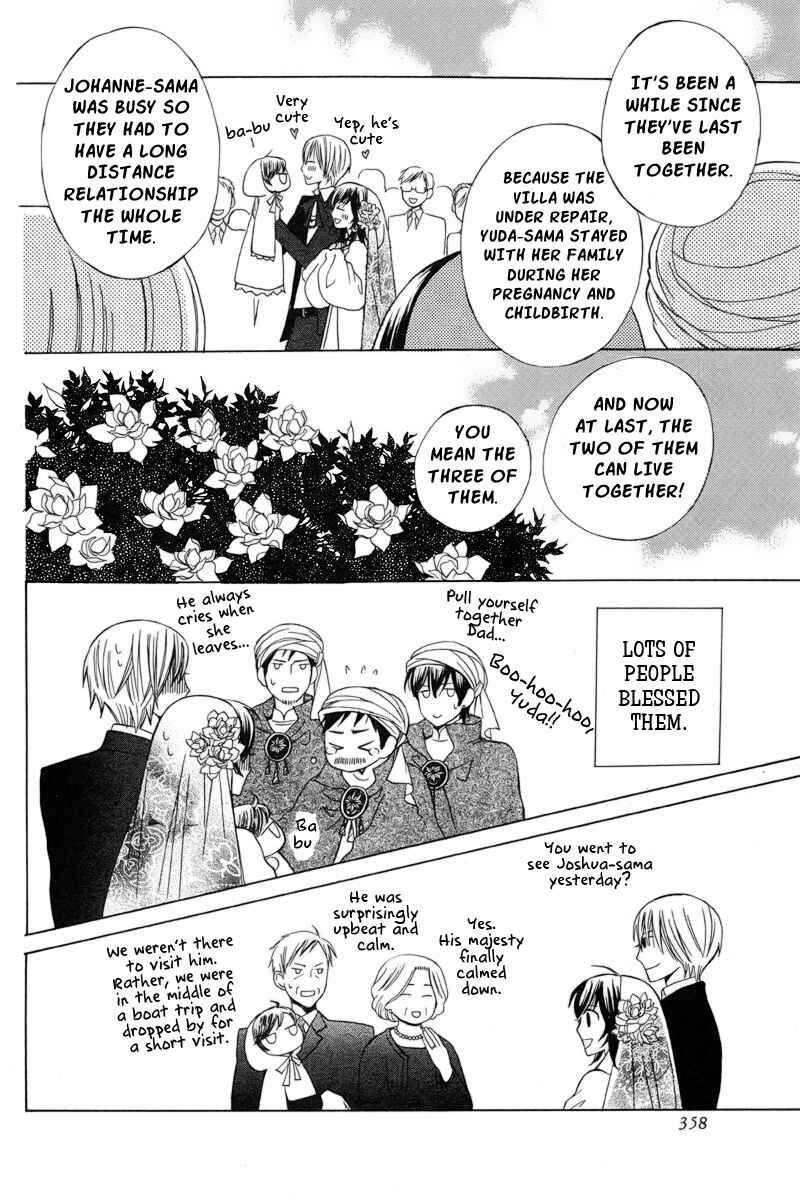 Page 44 Chapter 19 Zettai Heiwa Daisakusen