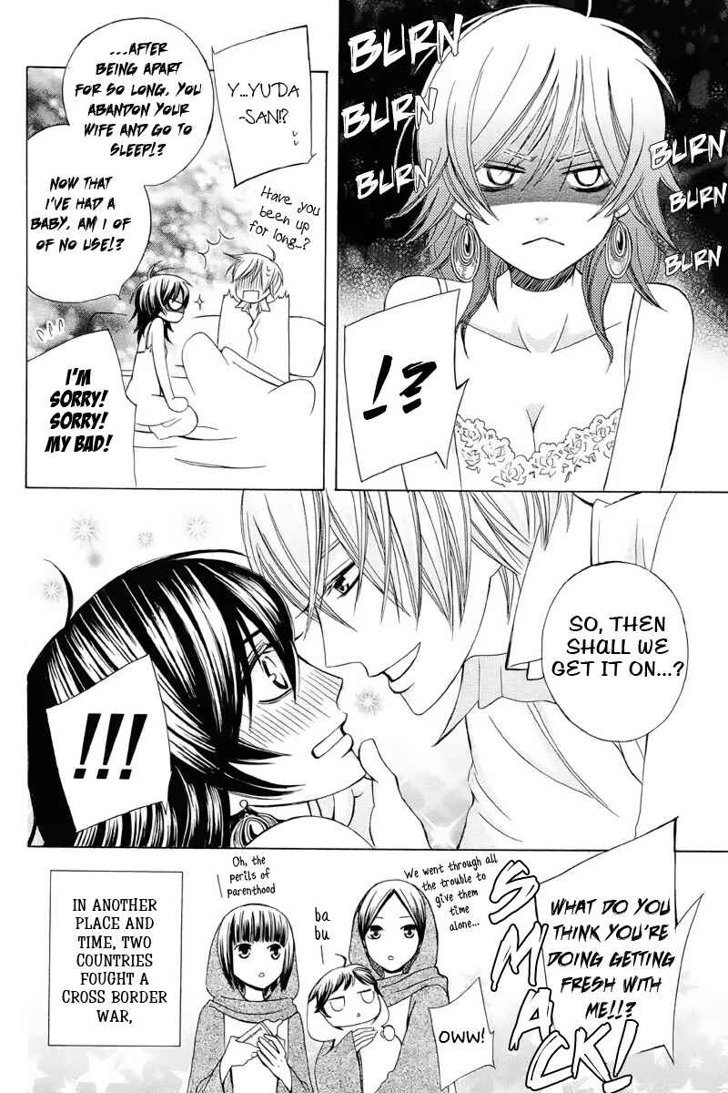 Page 46 Chapter 19 Zettai Heiwa Daisakusen