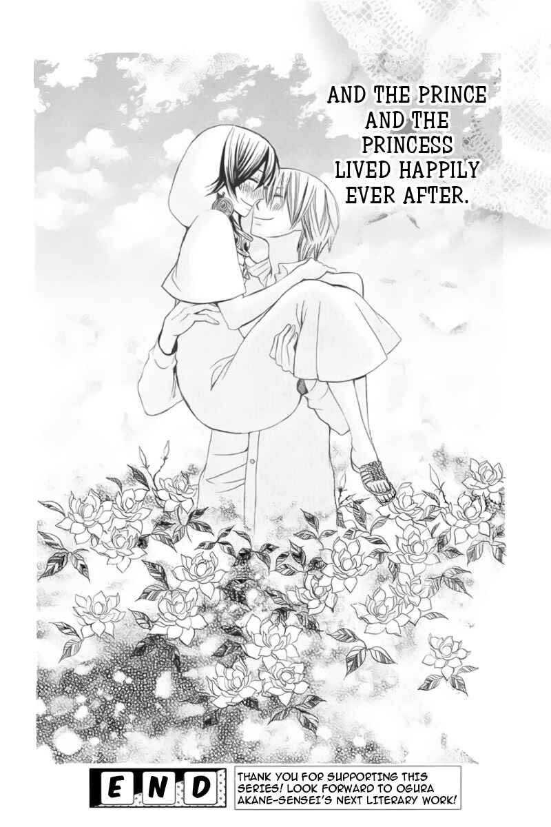 Page 48 Chapter 19 Zettai Heiwa Daisakusen