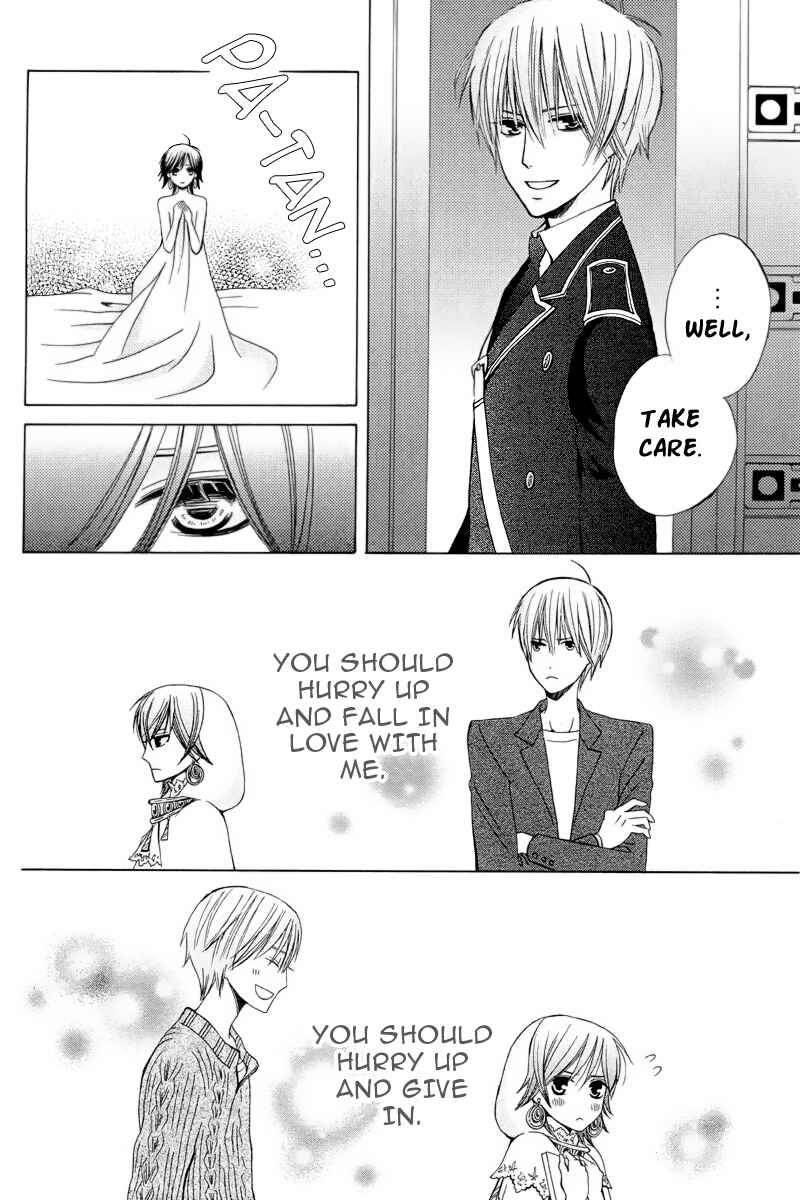 Page 7 Chapter 19 Zettai Heiwa Daisakusen