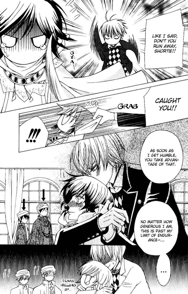 Page 15 Chapter 2 Zettai Heiwa Daisakusen