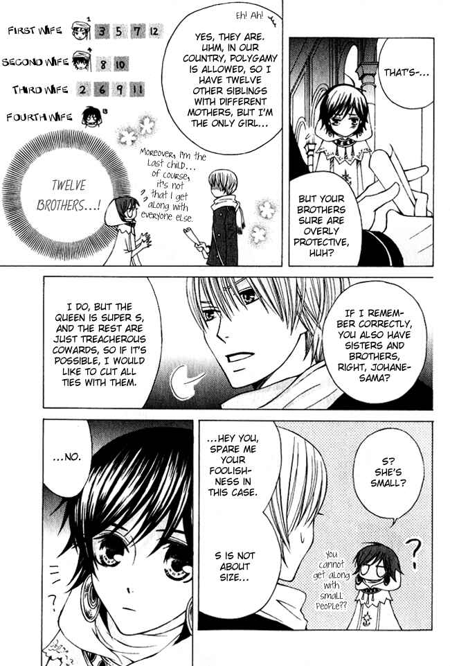 Page 19 Chapter 2 Zettai Heiwa Daisakusen