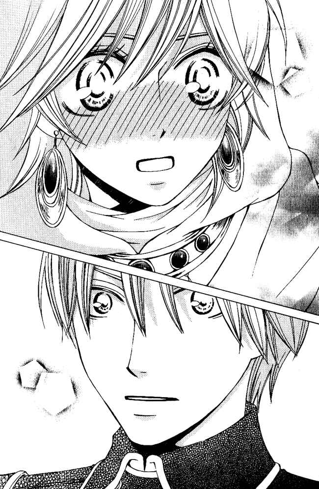 Page 22 Chapter 2 Zettai Heiwa Daisakusen