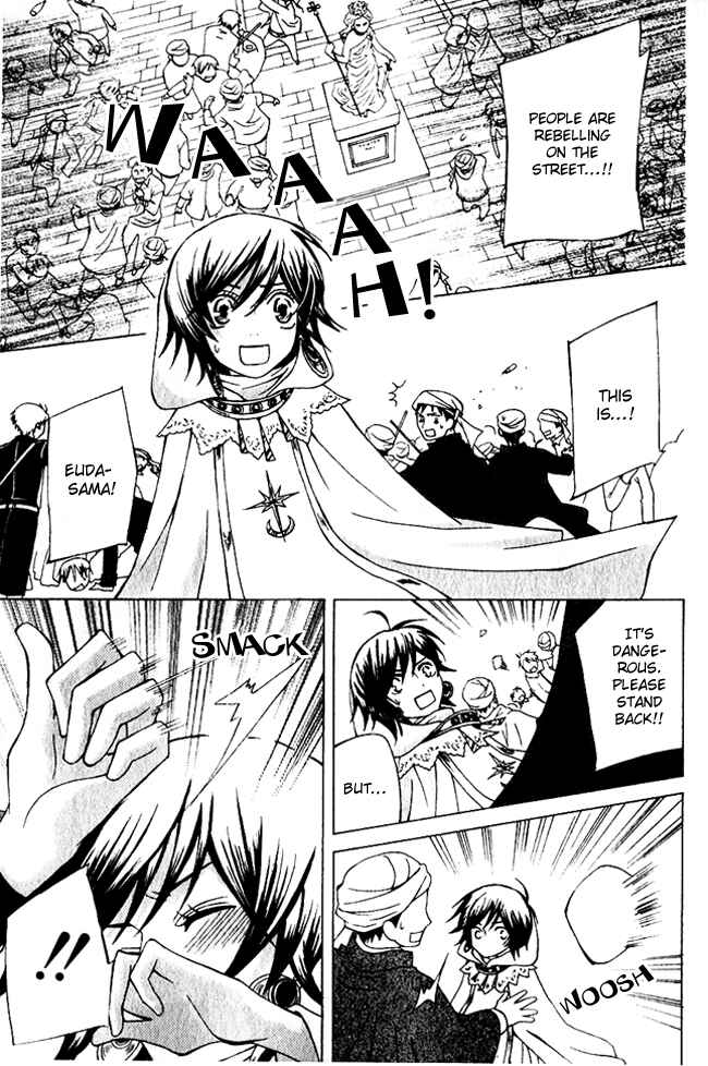 Page 25 Chapter 2 Zettai Heiwa Daisakusen