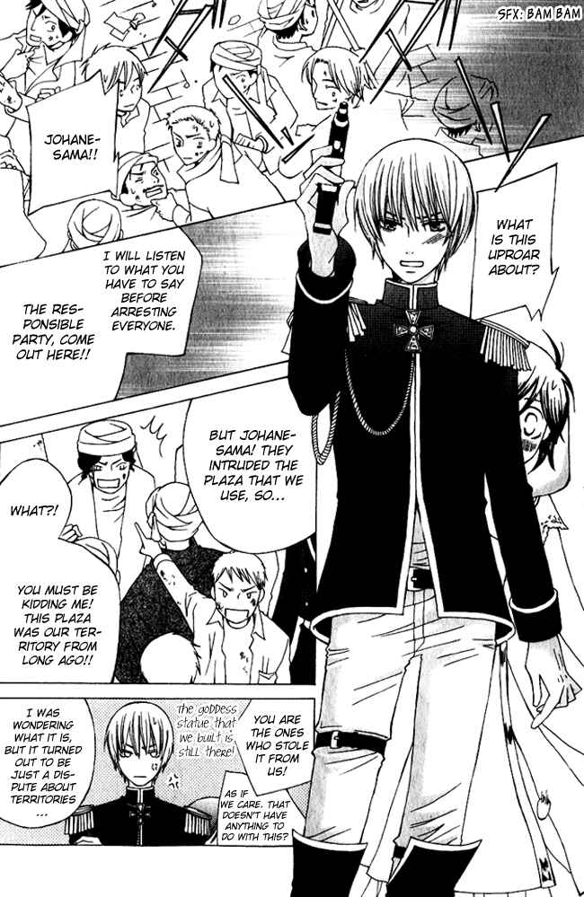 Page 26 Chapter 2 Zettai Heiwa Daisakusen