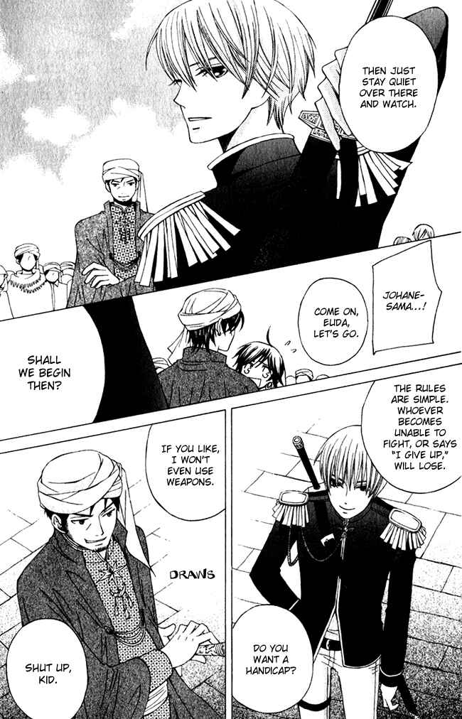 Page 29 Chapter 2 Zettai Heiwa Daisakusen