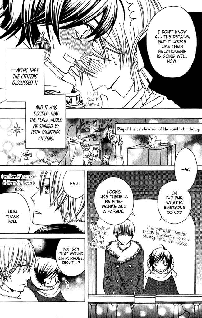 Page 37 Chapter 2 Zettai Heiwa Daisakusen