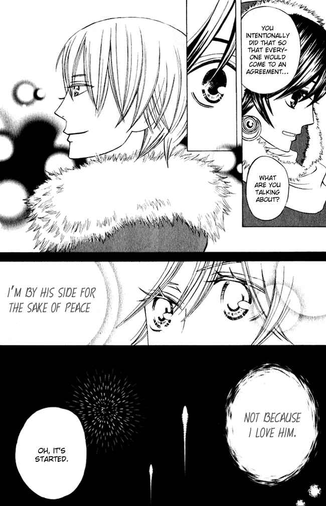 Page 38 Chapter 2 Zettai Heiwa Daisakusen