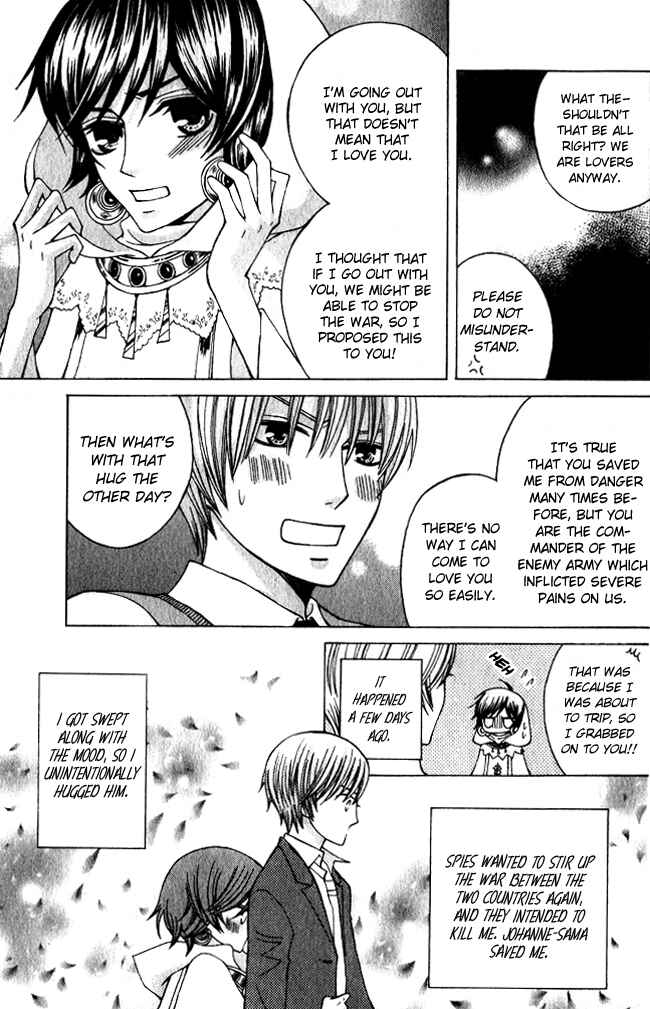 Page 5 Chapter 2 Zettai Heiwa Daisakusen