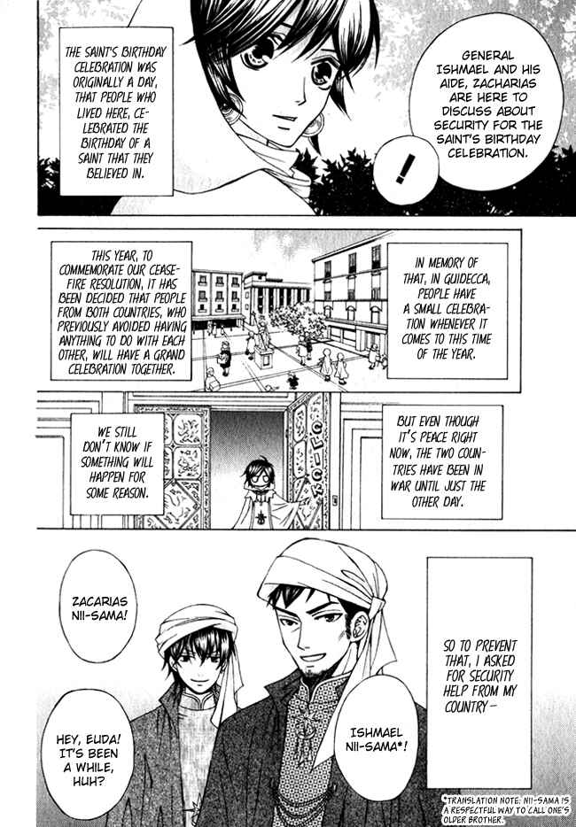 Page 8 Chapter 2 Zettai Heiwa Daisakusen