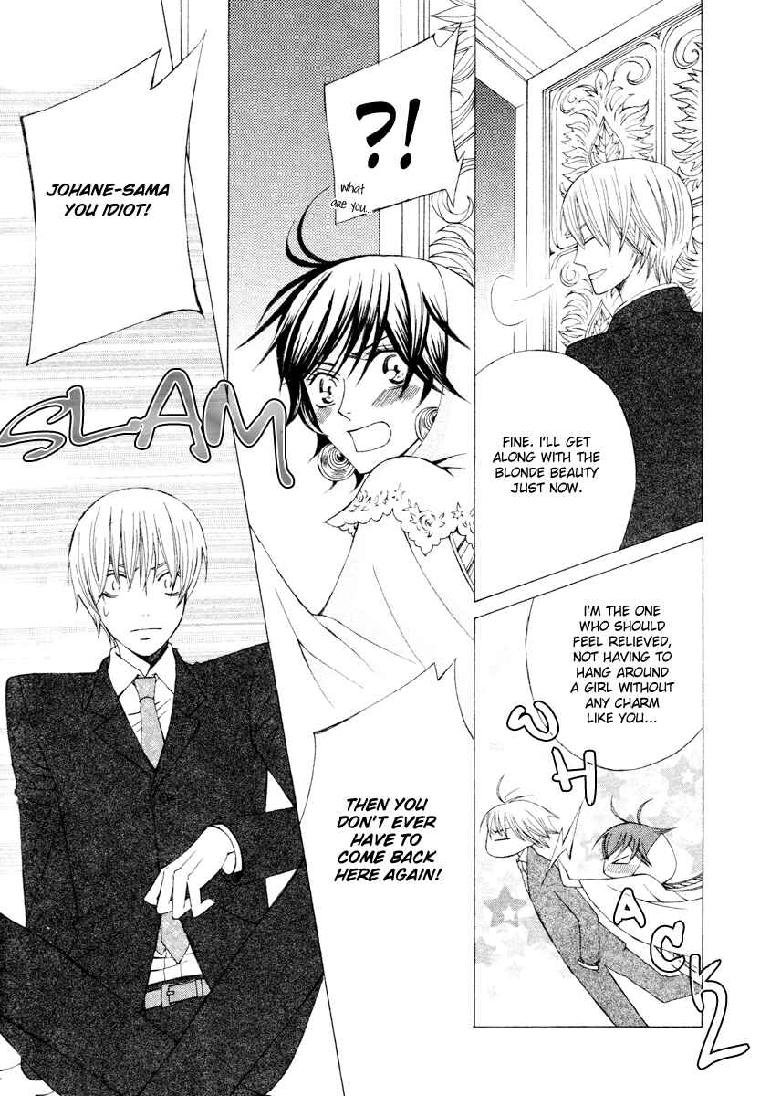 Page 17 Chapter 4 Zettai Heiwa Daisakusen