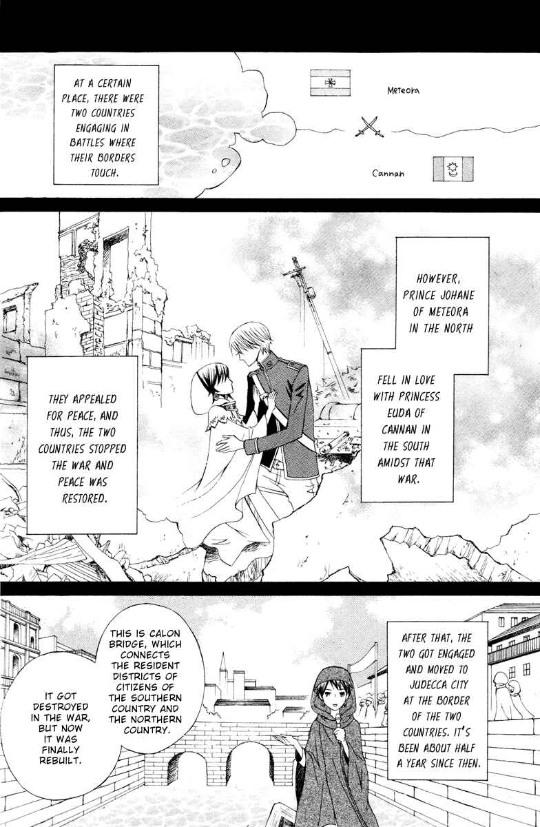 Page 2 Chapter 4 Zettai Heiwa Daisakusen