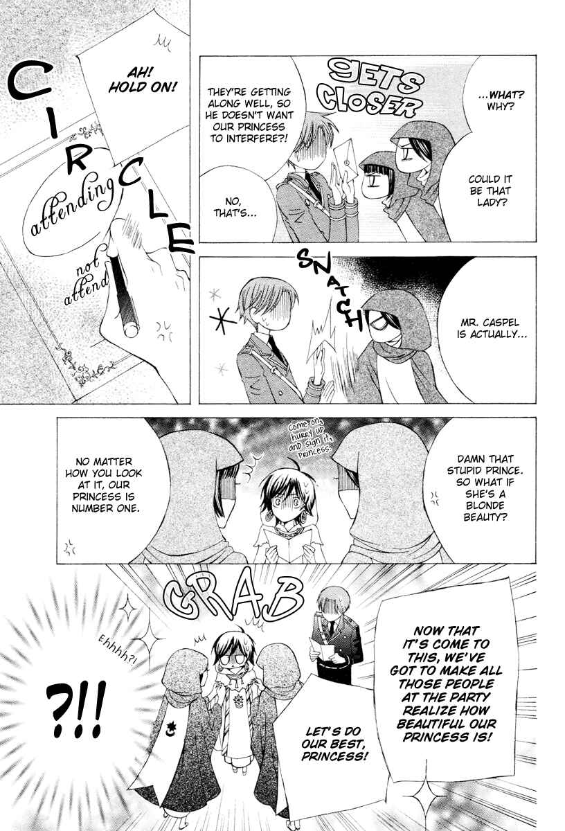 Page 23 Chapter 4 Zettai Heiwa Daisakusen