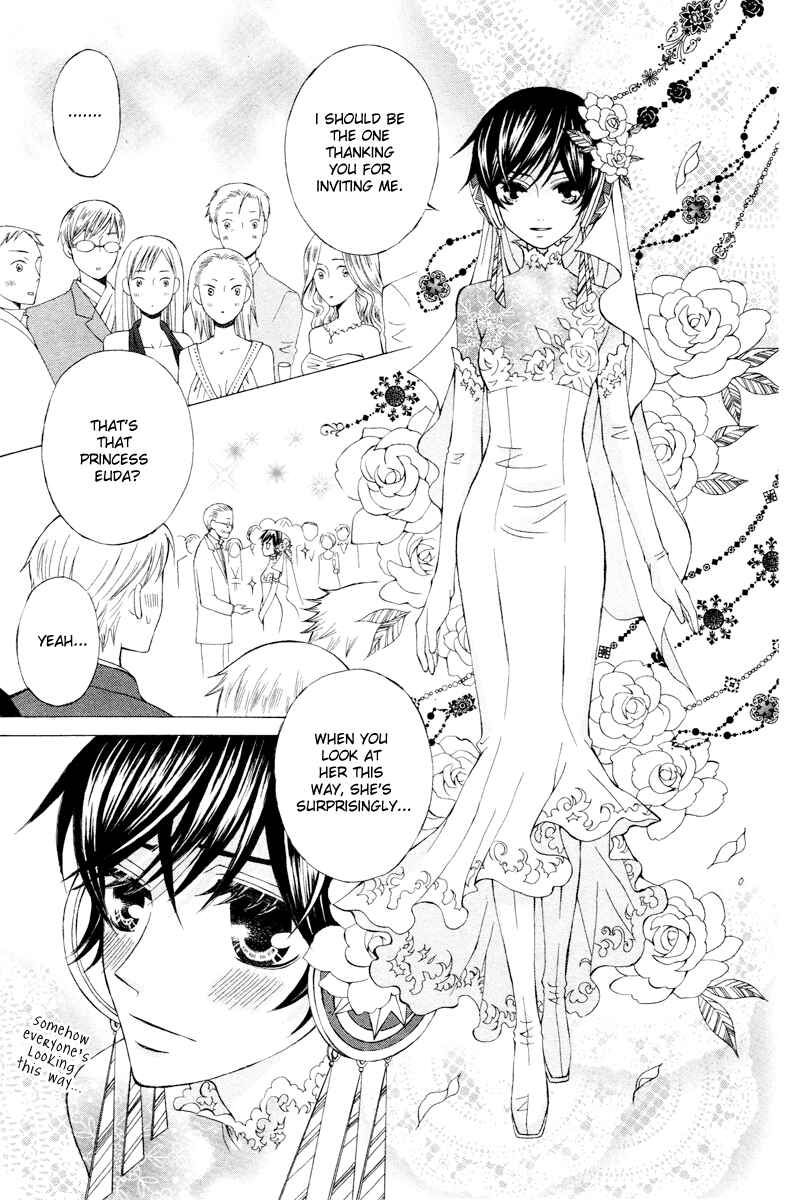 Page 26 Chapter 4 Zettai Heiwa Daisakusen
