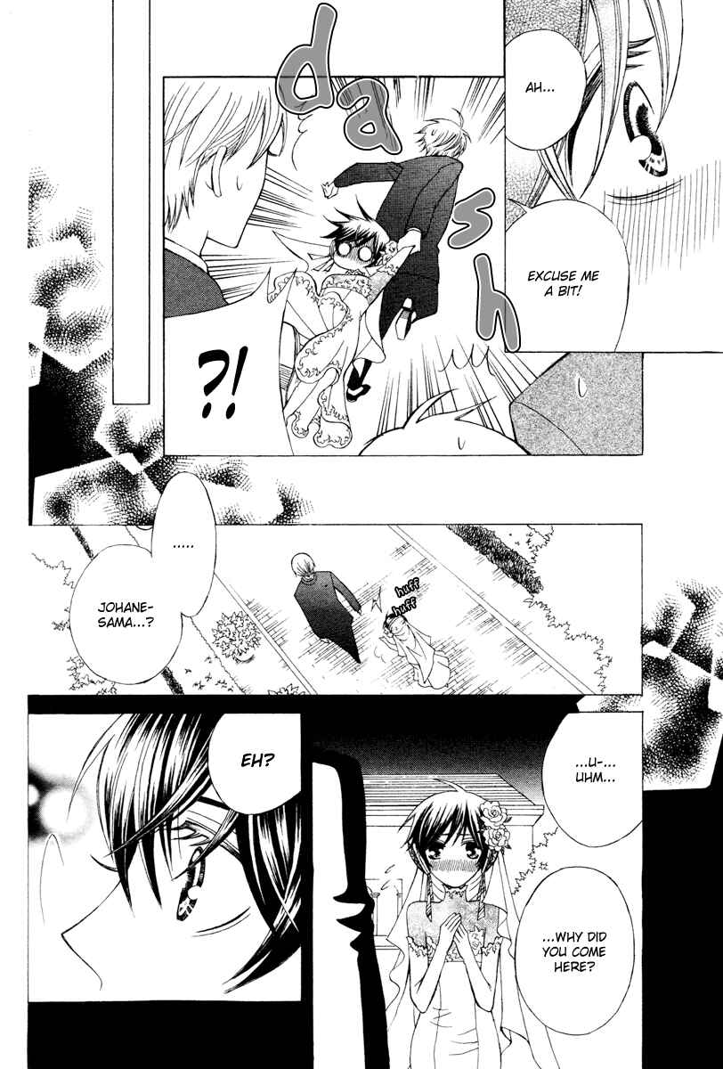 Page 28 Chapter 4 Zettai Heiwa Daisakusen