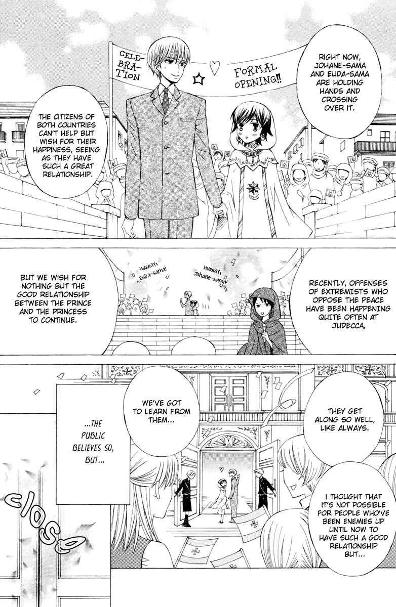 Page 3 Chapter 4 Zettai Heiwa Daisakusen