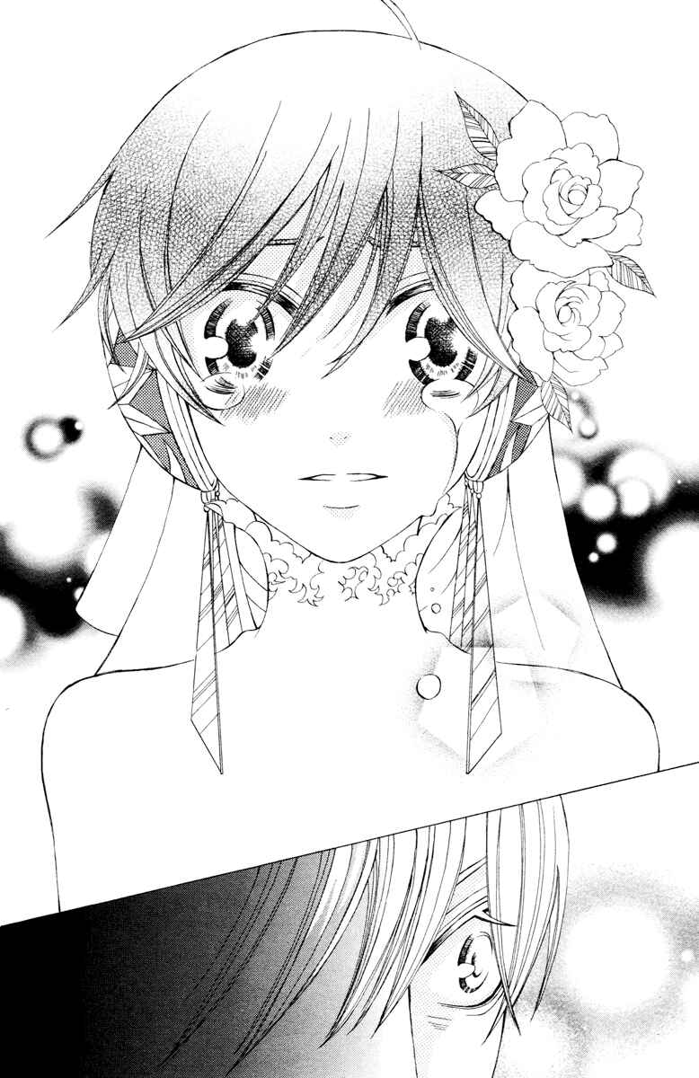 Page 30 Chapter 4 Zettai Heiwa Daisakusen