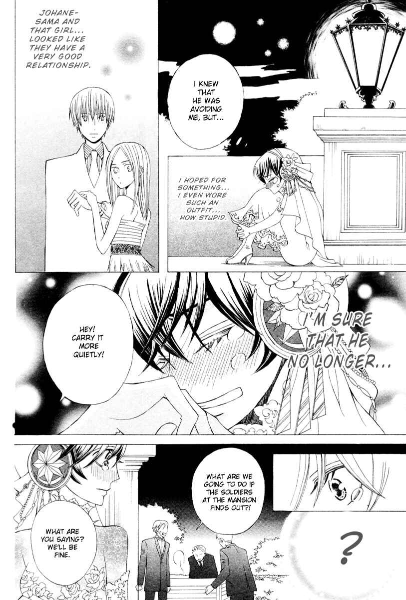 Page 32 Chapter 4 Zettai Heiwa Daisakusen
