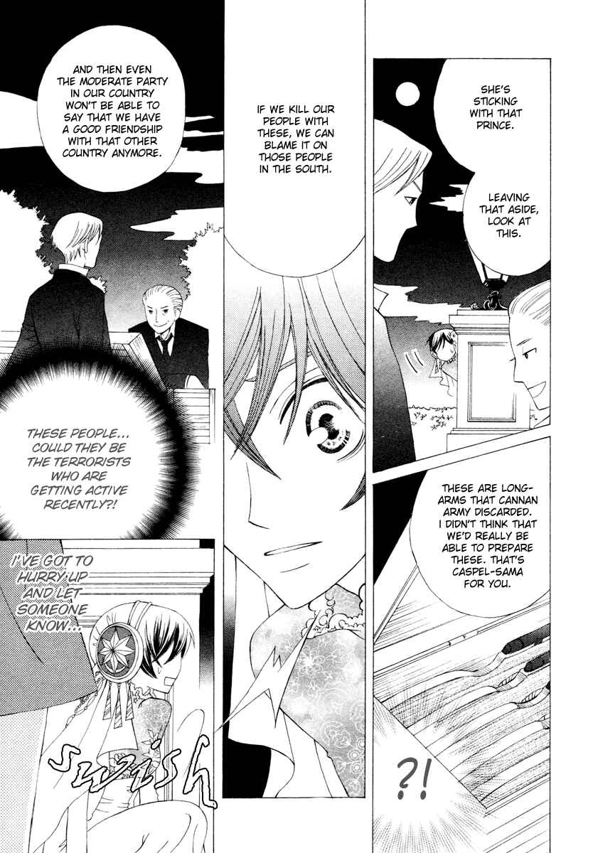 Page 33 Chapter 4 Zettai Heiwa Daisakusen