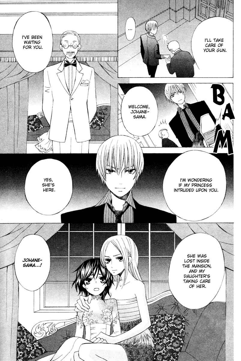 Page 37 Chapter 4 Zettai Heiwa Daisakusen