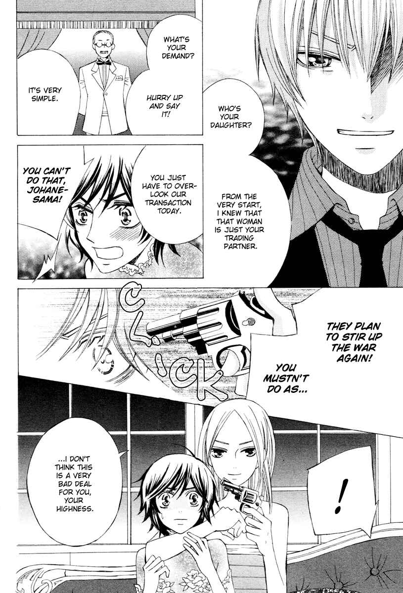 Page 38 Chapter 4 Zettai Heiwa Daisakusen