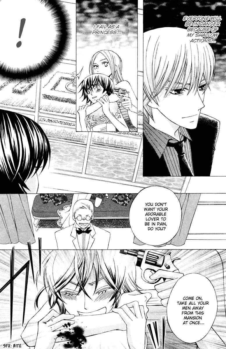 Page 40 Chapter 4 Zettai Heiwa Daisakusen