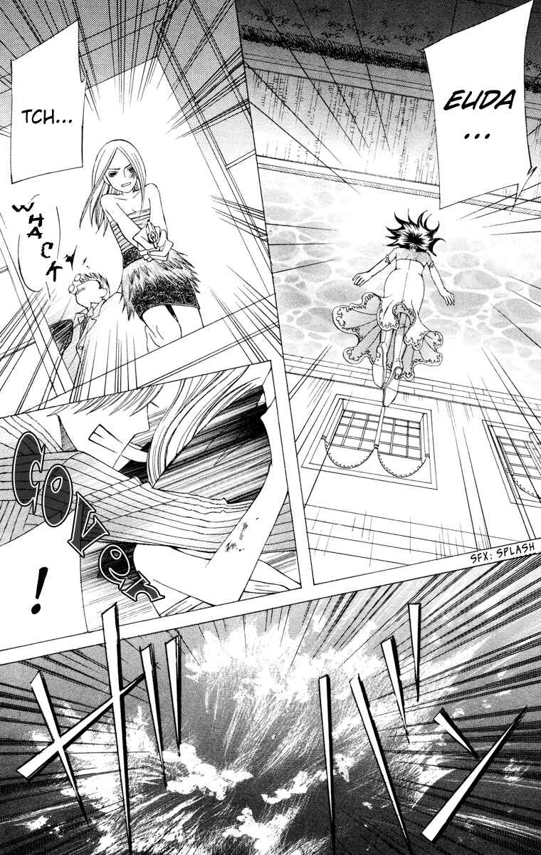 Page 42 Chapter 4 Zettai Heiwa Daisakusen
