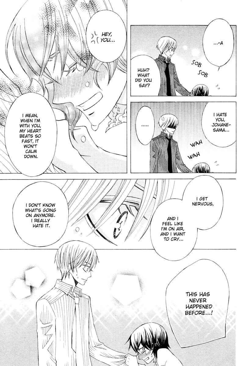 Page 47 Chapter 4 Zettai Heiwa Daisakusen