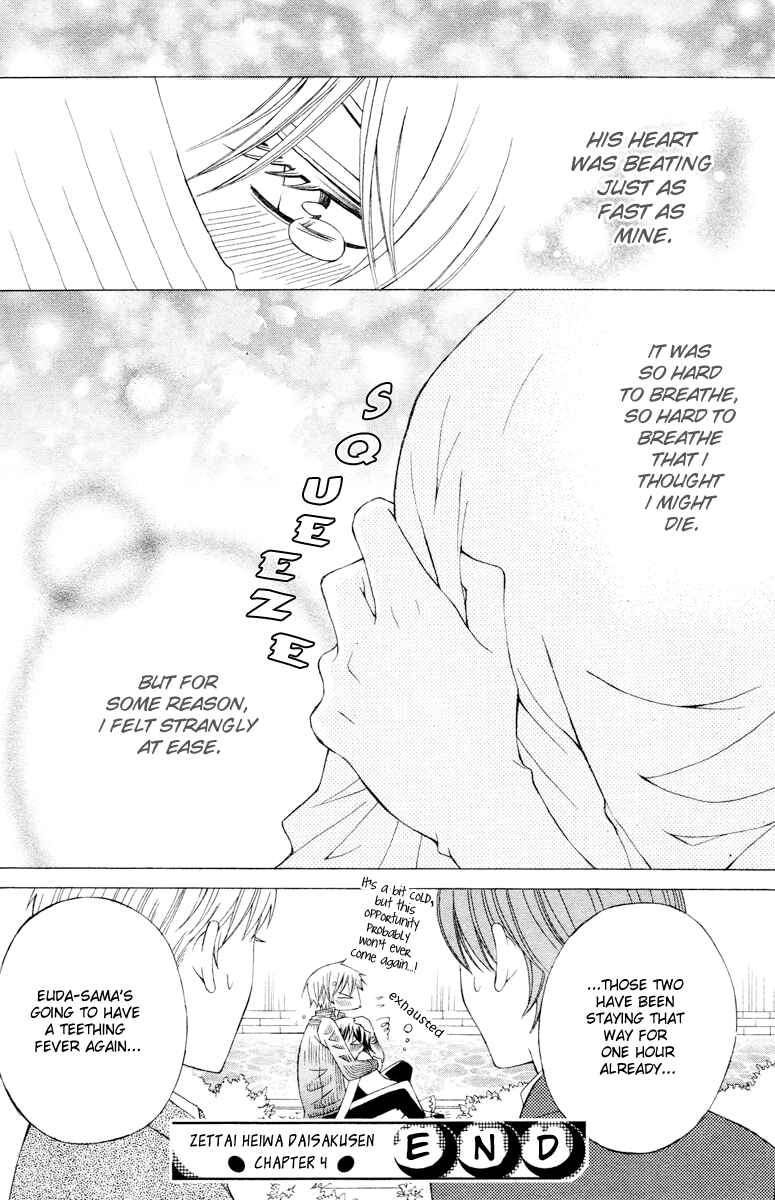 Page 49 Chapter 4 Zettai Heiwa Daisakusen