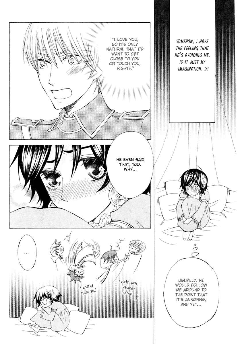 Page 8 Chapter 4 Zettai Heiwa Daisakusen