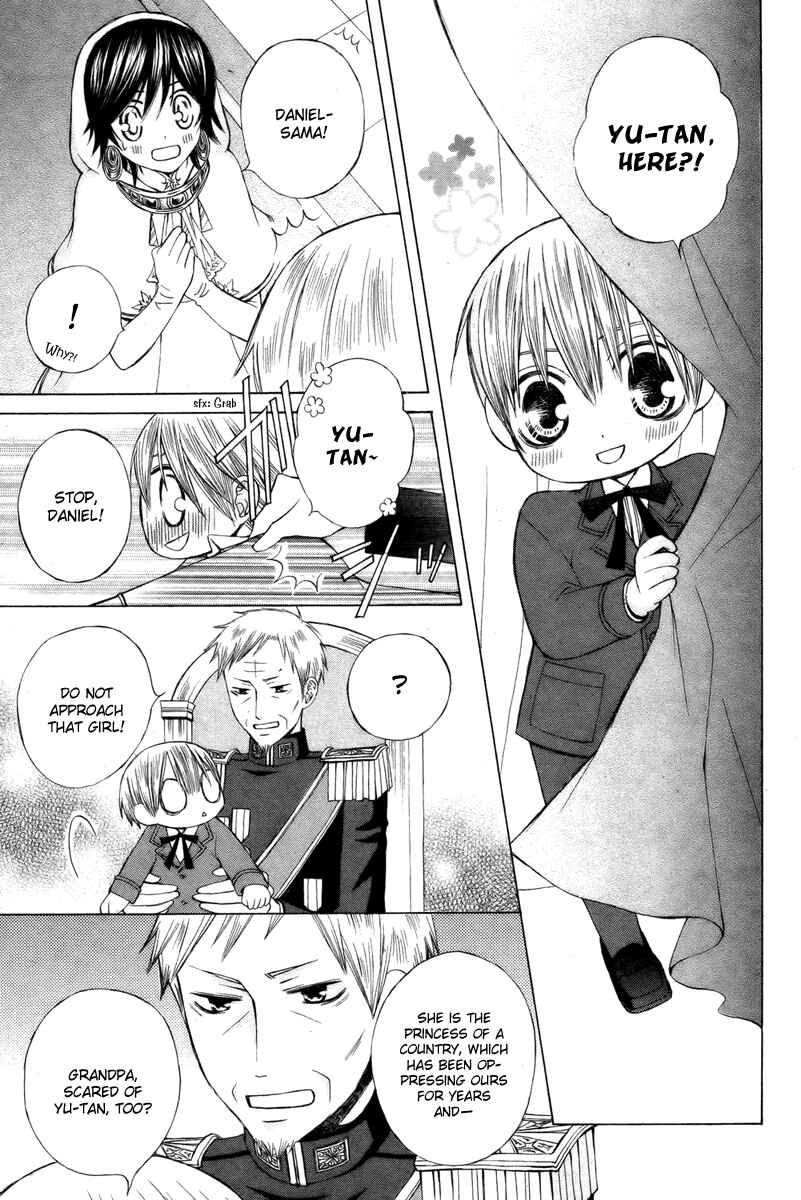 Page 11 Chapter 13 Zettai Heiwa Daisakusen