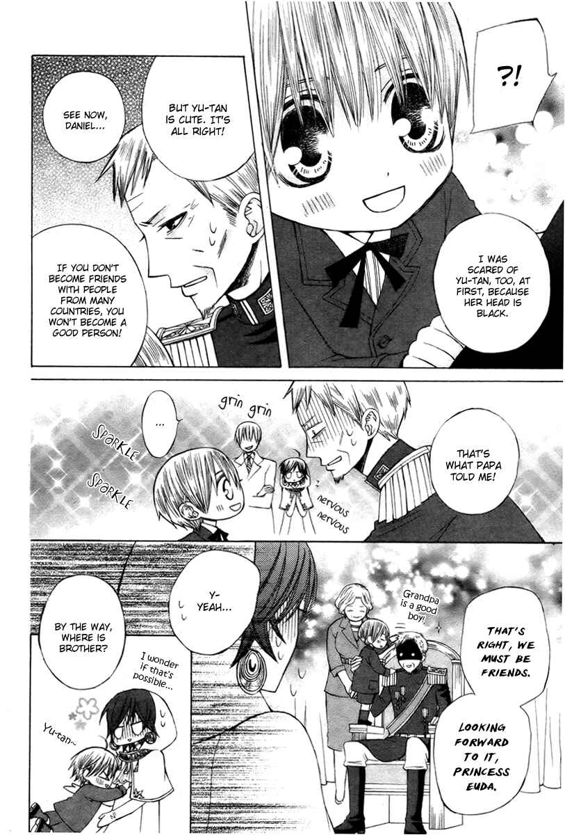Page 12 Chapter 13 Zettai Heiwa Daisakusen