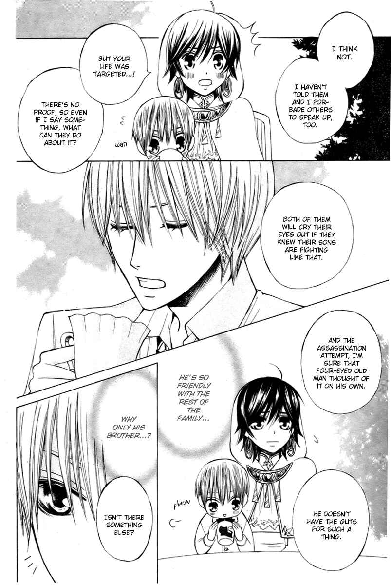 Page 14 Chapter 13 Zettai Heiwa Daisakusen